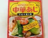 小松菜・椎茸・豚こま☺にんにく中華炒め作り方14写真