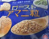 新生姜で作る多用途常備菜作り方3写真