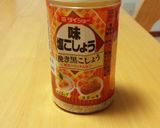 あっさりフラワー塩唐揚げ作り方2写真