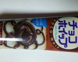 チョコバナナサンド☆ホットサンド作り方1写真