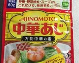中華ダシだけの味つけで美味しい唐揚げ！作り方2写真