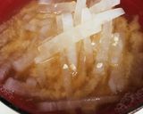 今日の朝食 大根の味噌汁作り方2写真