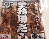 鯖缶とモロヘイヤ*きれいになりまスープ作り方5写真