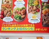 超安♪豚こま♡めんつゆにんにくマヨ焼き作り方11写真