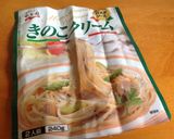 簡単❤️ひもかわうどんdeスープパスタ作り方4写真