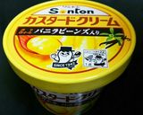春巻の皮で★アップルパイ風作り方4写真