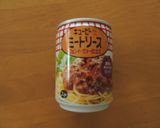 キューピーミートソースdeチーズオムレツ作り方5写真