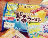 ざるラーメン茹で鶏!シンプル和風〜作り方1写真