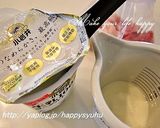 濃厚でマイルド・本格☆バターチキンカレー作り方1写真