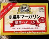 濃厚でマイルド・本格☆バターチキンカレー作り方10写真