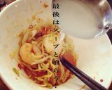 旨い！！ガツンと油麺！家は行列ラーメン店作り方2写真