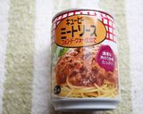 パリパリ♪ミートソース春巻作り方4写真