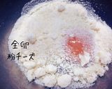 豆乳カルボナーラソースで小車麩グラタン♪作り方3写真