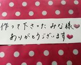✿母の味。芋がらの煮物✿作り方5写真