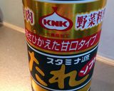 高野豆腐ばら焼き作り方3写真