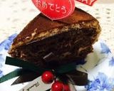 ☆美味チョコレートケーキ☆17息子ハピバ作り方1写真