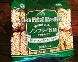 カップヌードル グリーンカレー出来た！作り方4写真