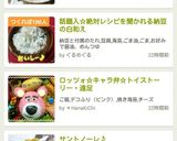 話題入☆絶対レシピを聞かれる納豆の白和え作り方2写真