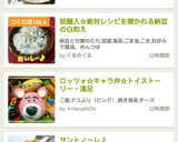 話題入☆絶対レシピを聞かれる納豆の白和え作り方2写真