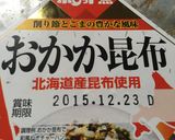 簡単！5分！しょうゆとんこつ炒飯作り方5写真