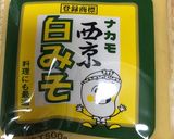 温まる♪ 鮭の味噌鍋作り方1写真