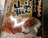 大根の葉＋ふりかけで、簡単おつまみ！作り方5写真