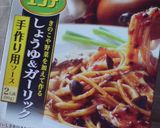 鶏肉ときのこのガーリック風味ピラフ作り方5写真