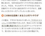 ワインがススム♬ポテベジ(⑅•ᴗ•⑅)♡作り方6写真