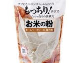 低糖質♪バニラの米粉クッキー作り方6写真