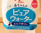 離乳食 完了期✨ミートペンネ作り方1写真