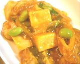 こうや豆腐チリ☆彡作り方6写真