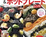 野菜たっぷり＊鮭のチャンチャン焼き＊作り方8写真