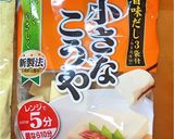 ダイエット？！高野豆腐でトマトグラタン♡作り方1写真