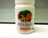 パプリカの冷凍保存方法作り方10写真