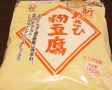 粉豆腐で♪簡単ヘルシーナゲット作り方3写真