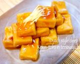 高野豆腐のオランダ煮作り方4写真