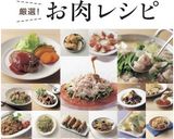 牛すじ大根の我が家のどて焼き作り方10写真