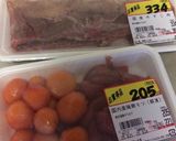 ★簡単★牛すじとキンカンの煮込み★手軽★作り方1写真