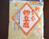 高野豆腐でジューシーメンチカツ作り方5写真