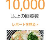 ツナ缶とカニかま&春雨白菜サラダ♬作り方5写真