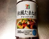 簡単♡パスタサラダ作り方4写真