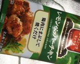 豚もも肉のレモンペッパーソテー☆*+作り方6写真