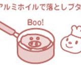 簡単プロの味♪サバのみぞれ煮作り方4写真