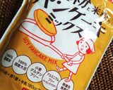 大豆粉米粉でマスカルポーネのパンケーキ♫作り方1写真