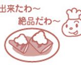 簡単プロの味♪サバのみぞれ煮作り方5写真