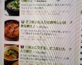 さつまいも入りの美味しい簡単な豚汁♪作り方6写真