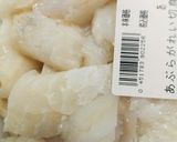 からすかれいの炊き込み作り方1写真