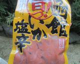 おひとりさまのちくわで簡単おつまみ㉕作り方2写真