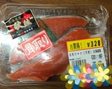 バルサミコ醤油で鮭の竜田揚げ焼き♪作り方1写真