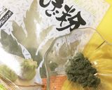 ミックス粉で簡単!オレオよもぎ蒸しパン作り方2写真